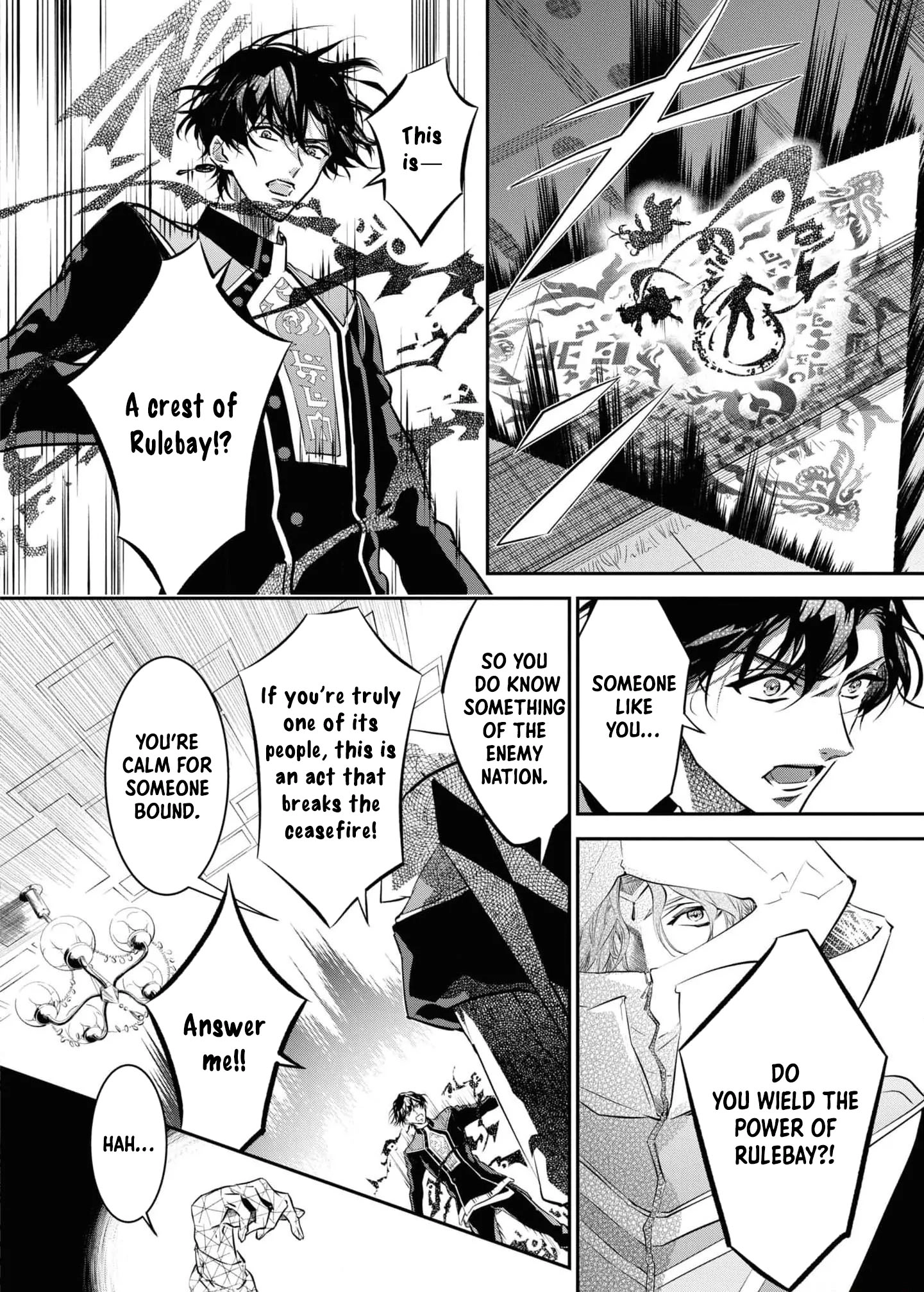 Luce and the White Contract Chapter 8 Page 4